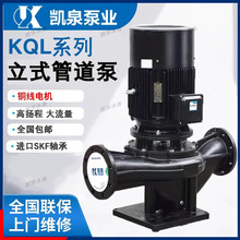 ϺPȪˮKQL/KQWϵ ʽμxı ߓP̹ܵ ѭhˮ