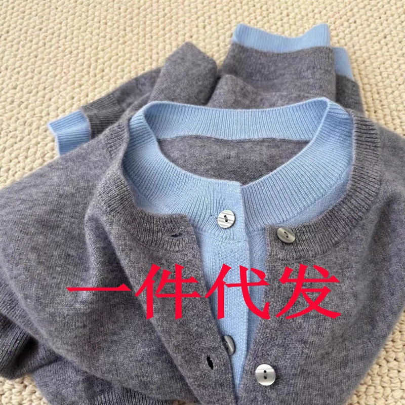 One-Piece Drop-Shipping Sweater for Women, Round Neck Cardigan, Faux Two-Piece, 100% Pure Wool Knit, Autumn Style Wool Sweater, Wholesale from Manufacturer One-Piece Drop-Shipping Sweater for Women, Round Neck Cardigan, Faux Two-Piece, 100% Pure Wool Knit, Autumn Style Wool Sweater, Wholesale from Manufacturer