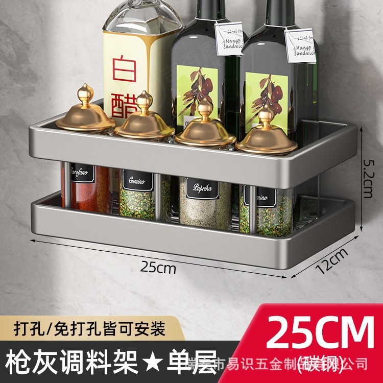 台所の棚の調味料棚のステンレスの穴を開けないで壁掛けの調理器具の家庭用品の大全油塩の酢の収納棚を置きます。|undefined