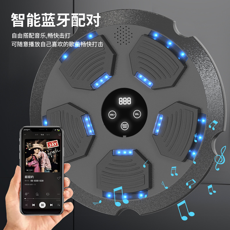 外部ネットワークホット販売スマートボクシングターゲット音楽ボクシングマシンスポーツフィットネスホームミュージックボクシングウォールターゲットメーカー卸売|undefined