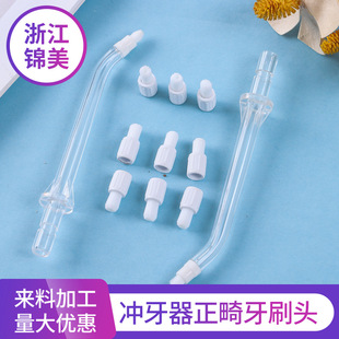 Электрическая ортодонтическая зубная щетка производителя