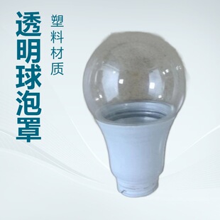 LEDֲ�����L���ܰ��X���ݟ��� HY-1118 LED�����T�x��͸�����ݚ�