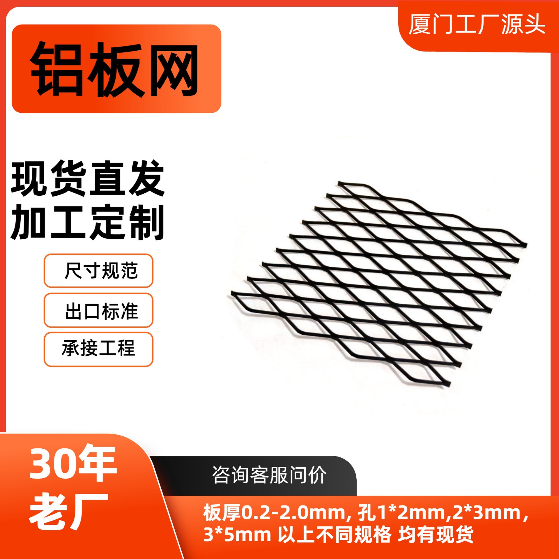 工厂定制铝板网油烟机除尘过滤波纹网电蚊拍电极菱形孔小孔钢板网