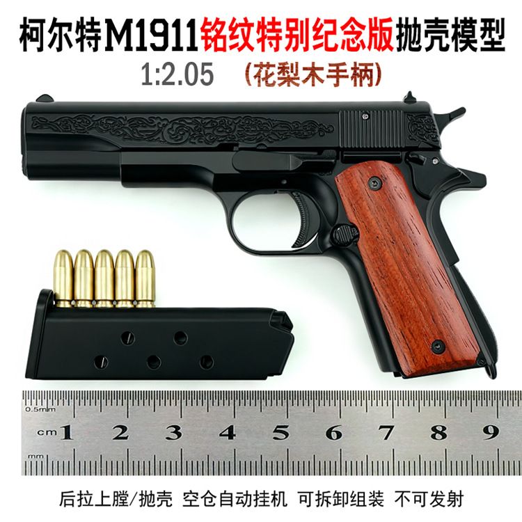 Ruler zoom out main image 02.jpg