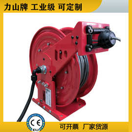 弹簧可伸缩电缆卷线盘带滑环工业光纤信号卷管器金属重型救援卷轴