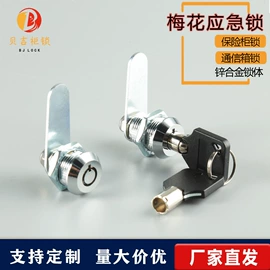 机械门锁;家具锁办公锁;冲压加工