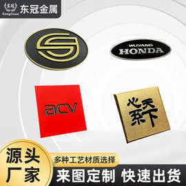 金属标牌企业高端胸牌定制logo 圆形徽章定做磁铁工牌工号牌公司
