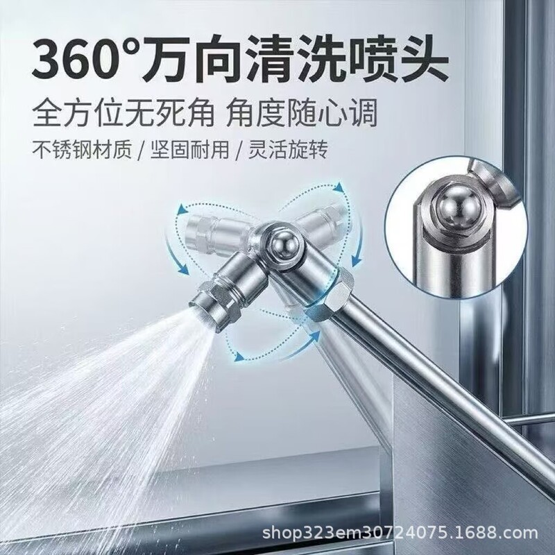 High-Pressure Water Gun Air Conditioner Cleaning Wand 1/4 Quick-Connect Universal Head Angle-Adjustable Nozzle Fan-Shaped Spray Head Bent Wand High-Pressure Water Gun Air Conditioner Cleaning Wand 1/4 Quick-Connect Universal Head Angle-Adjustable Nozzle Fan-Shaped Spray Head Bent Wand