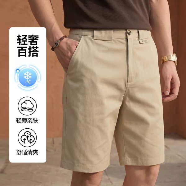 Summer New Style Old Money Style Heavyweight Men's Shorts Solid Color Suit Shorts Breathable Casual Straight Mid-Length Pants