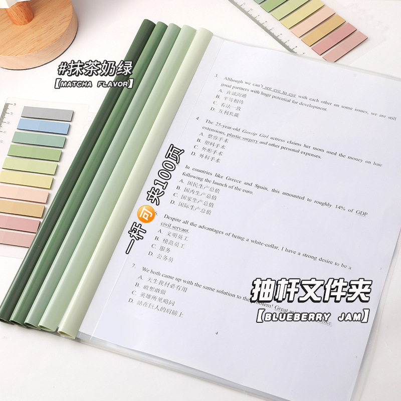 A4ドローイングレバークリップ書類入れ厚手透明カラーグラデーション大容量答案書類書類収納帳|undefined