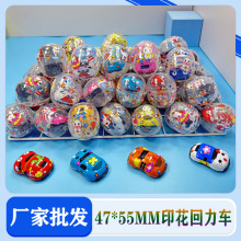 �F؛���l47*55mm�E�AŤ����ͯ�������Ť���C���û���܇�YƷ��