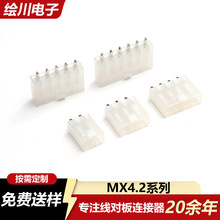 ����5557/5569/4.2mm���p��ֱ�2λ-6λ�_�P�Դ�Ӱ����B����