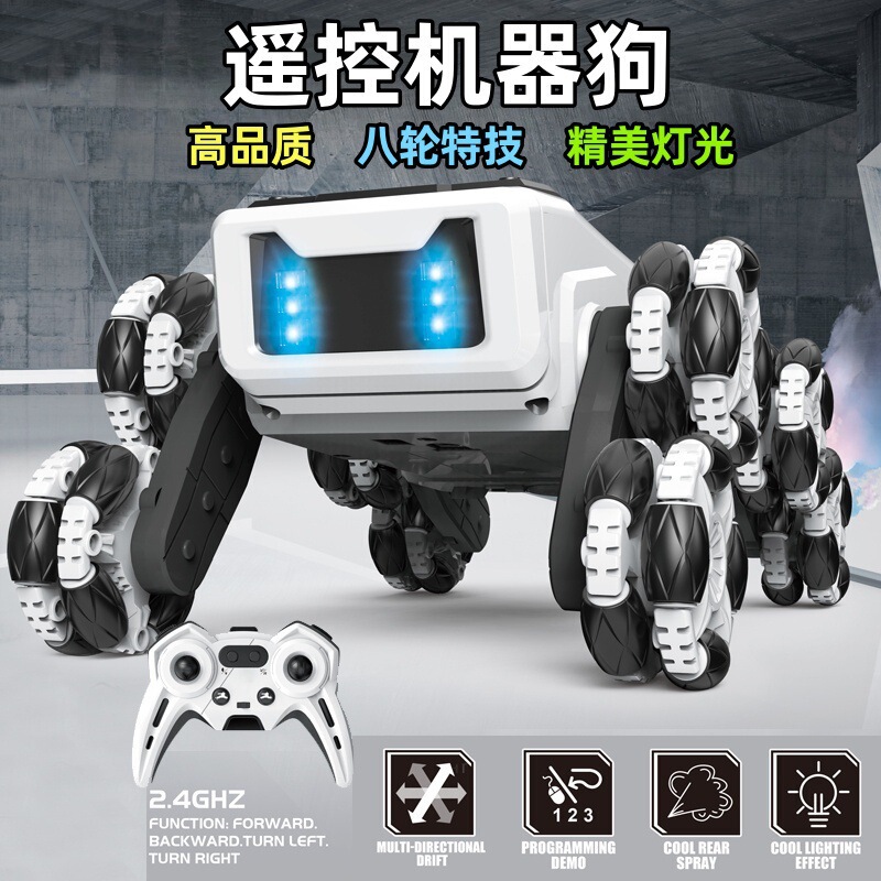 High-Quality Electric Remote-Controlled Smart Robot Dog Toy, Children's Remote Control Car, Eight-Wheel Vehicle, Cross-Border Hot-Selling Toy Gift