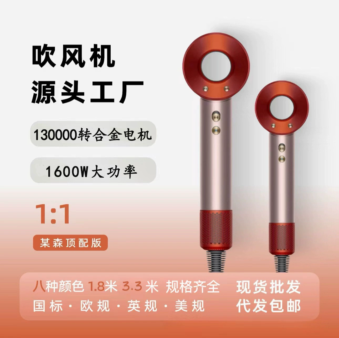 Huaqiangbei Mori — фен с постоянной температурой, высокой мощностью, быстрой сушкой для дома и салона, отрицательные ионы, без лопастной высокоскоростной фен