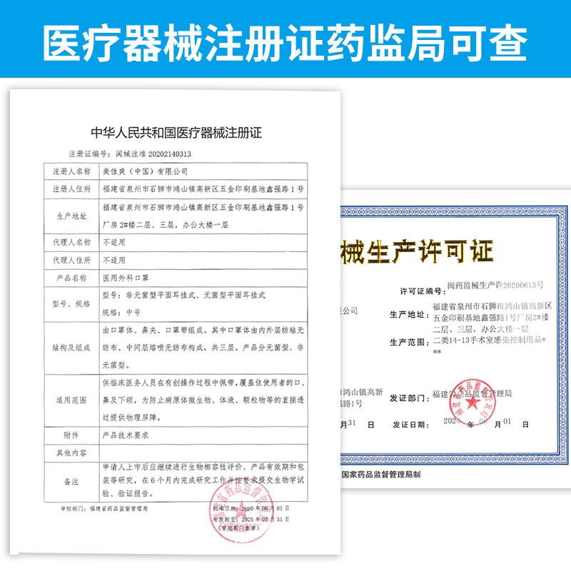 医用外科口罩一次性三层防护独立包装一只装现货批发医用口罩厂家 医用外科口罩一次性三层防护独立包装一只装现货批发医用口罩厂家