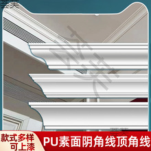 PU����픽�ꎽǾ��l�Ͳ͏d���ҵ�픠��b���������p�|��ʯ��Ǿ�
