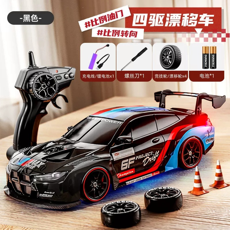 Baoma rally remote control car [black] proportional throttle/chassis lighting/four-wheel drive drift / Standard configuration: 1 set of lithium batteries + remote control battery + drift wheel + racing wheel