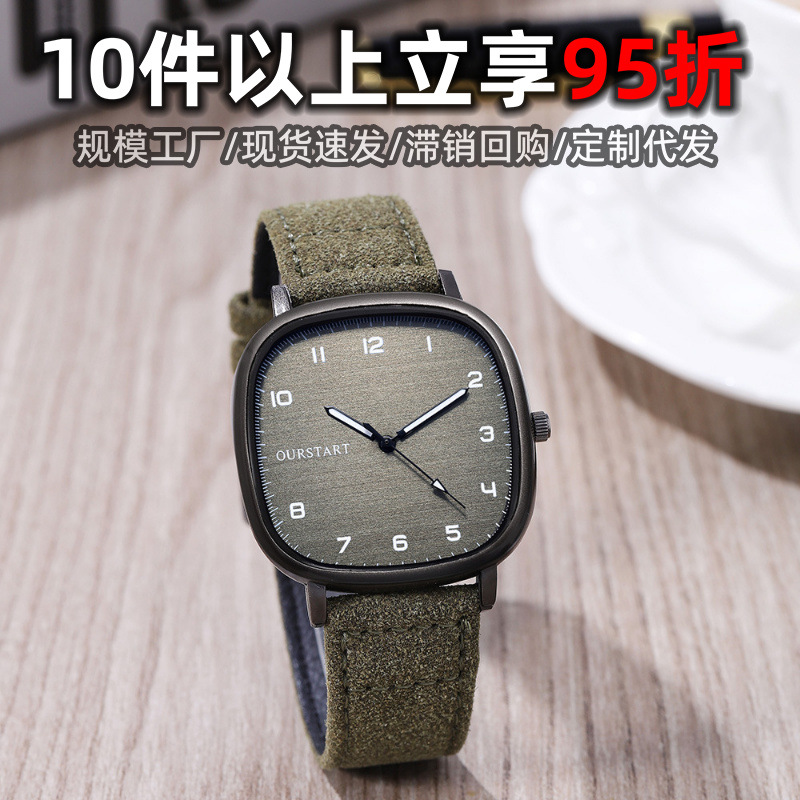 Manufacturer Cross-Border Student Watch Douyin Live Broadcast Simple Casual Decorative Belt Quartz Exam Universal Children's Watch