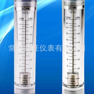 鑫旺 LZM-25G有机玻璃管道安装螺纹连接测试水浮子流量计