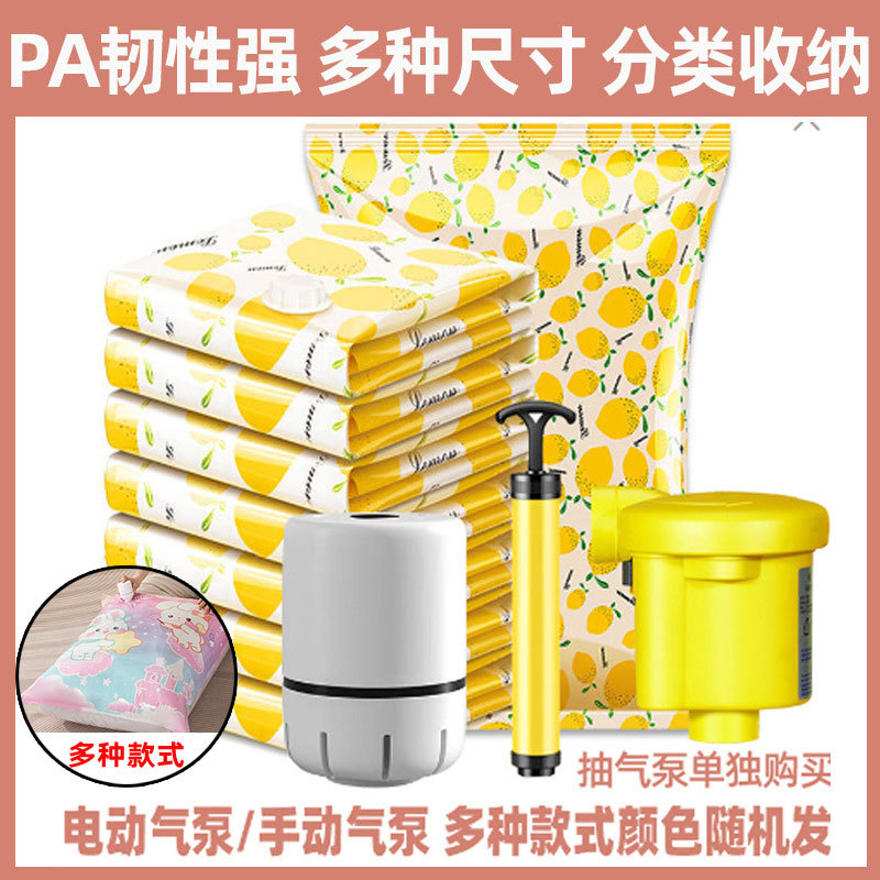 Vacuum storage bag