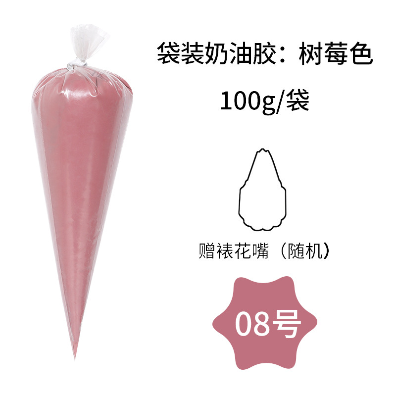 New raspberry color 100g bag with flower mouth