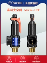 ����a27w-10t/ a27w-16t����ʽ΢��ʽ�y�����偠tй���yA27T