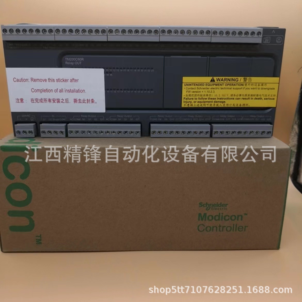 Podicon TM218LDA24DRN TM200C60R施耐德PLC可编程控制器全新现货供应实拍-阿里巴巴