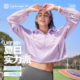 New Summer Sports Jacket Lazy Style Commuter Casual Thin Breathable Riding Hooded Short Fitness Jacket