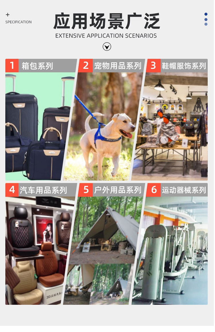 织带详情-恢复的_11