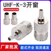 UHF-K-3�_���ȿ�SL16���l���l�B���� ĸ�^�ֿ�RG58/RG142��|���^