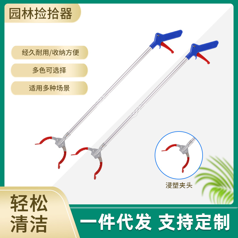 92CM铝合金垃圾夹垃圾钳环卫垃圾夹子拾物器捡拾器取物器厂家直供