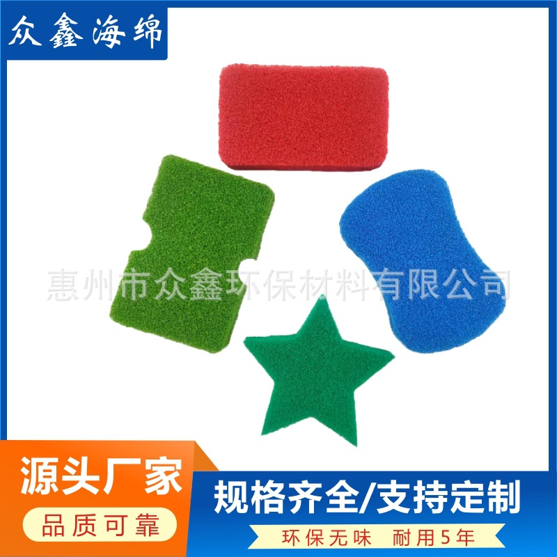 游泳池彩色过滤海棉开孔棉鱼缸过滤棉防霉海棉垫厂家