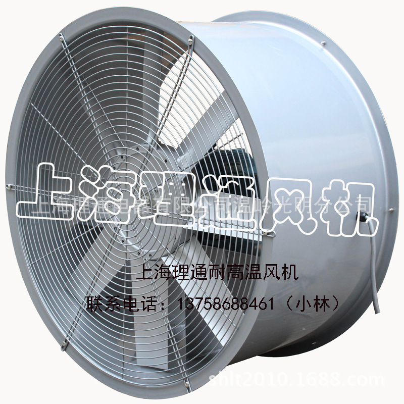 SFW-G10-4 7.5/18.5KW耐高温低噪声铝叶轴流风机F级 固定式1000mm