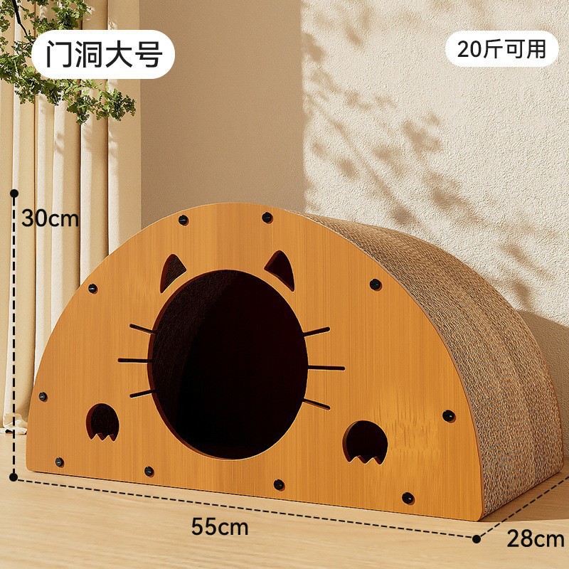 Cachorro de dos puertas para gatos con cortina de puerta, nido para gatos, tablero de agarre para gatos, juguete integrado, papel corrugado resistente al agarre para mascotas, garra afilada, suministros para gatos
