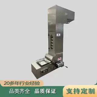 料斗提升机输送带传送带Z型提升输送机颗粒输送机设备