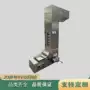 提升料斗提升机输送机
