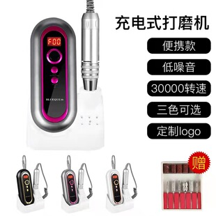 504 nail Sander rechargeable portable mini electric nail Sander 30000 turn nail stripper