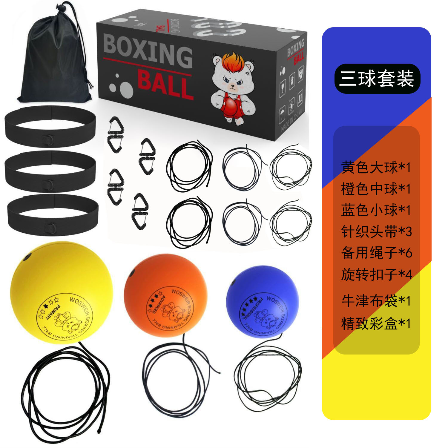 Boxeo de cabeza bola de velocidad bola de reacción bola mágica entrenamiento doméstico boxeo infantil descompresión bola PU espuma lisa