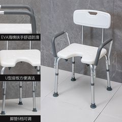 鋁合金加厚老年人洗澡椅加寬扶手孕婦衛生間沐浴防滑坐凳跨境代發