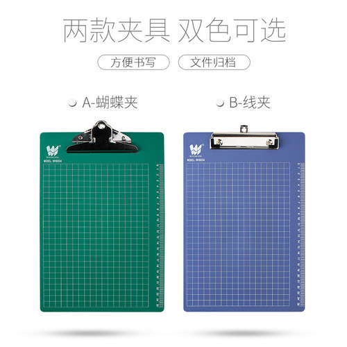 Office clipboard A4 paperboard clip A6 hanging writing pad invoice clip A5 hanging menu plastic writing board clip
