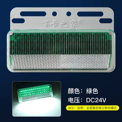 Tire Light Reversing Ultra-Bright Model, Other lights - 24v-extended-extra-large-side-marker-light-green-quantity-1
