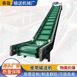 输送机;传动链;网带