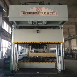 锻压机床;液压整机;液压机床