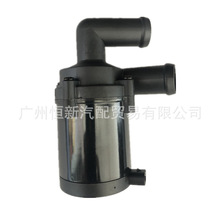 702671370适用于德系汽车散热器暖风循环电子辅助水泵