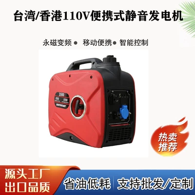 Camping Style Rv Household – Avtomobil generatorları