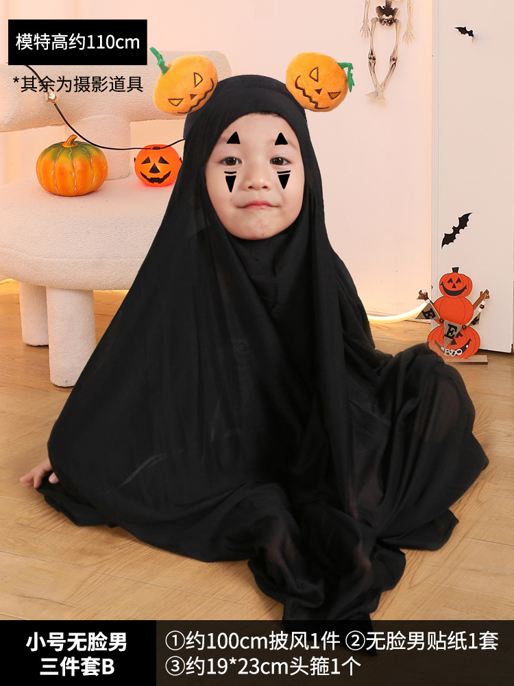 Cos Halloween negro ropa de niño fantasma ropa accesorios padres niños Halloween ropa de adultos fantasma cara sin hombre