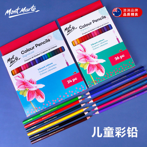 Montmartre 36-color colored pencil set easy to color students and children hand-painted 12-color children's art painting colored pencils
