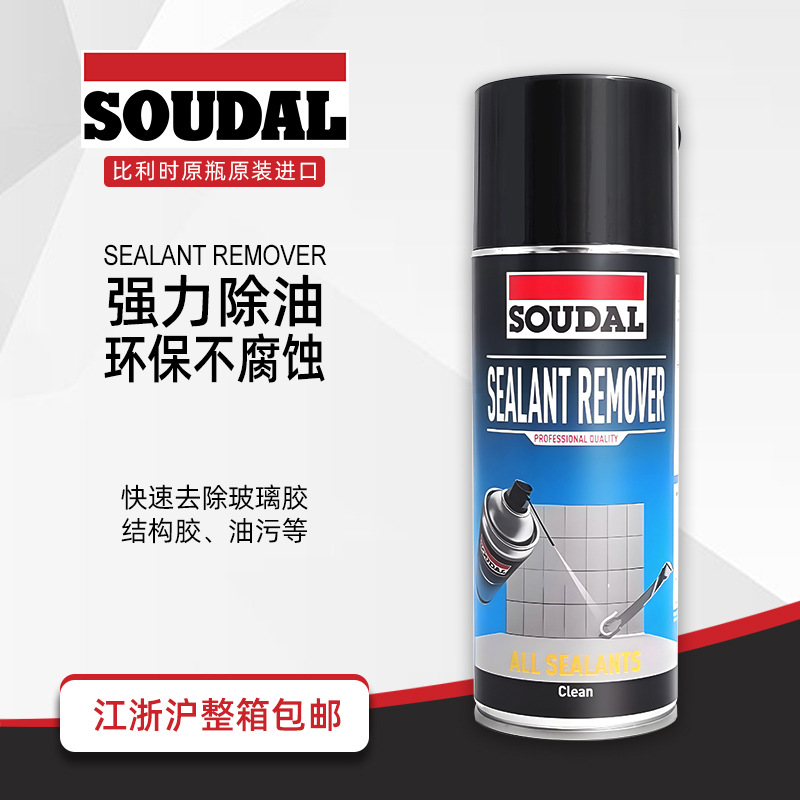 速的奥油烟机清洗剂家用去油污厨房强力清洁去重油污神器