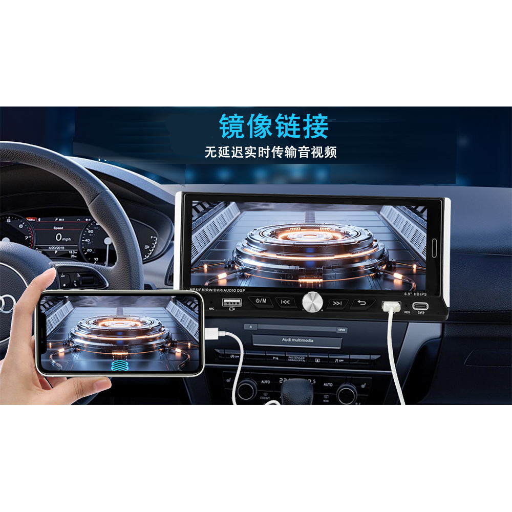 6.9inch Wireless Carplay Single-Core Ips Touch Screen Car Bluetooth Mp5 Player Dual USB Fast Charging 12V