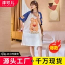 淳可儿夏季可爱<font red=H>睡裙</font>女士夏天棉质短袖连<font red=H>衣裙</font><font red=H>睡衣</font>少女<font red=H>裙</font>家居服